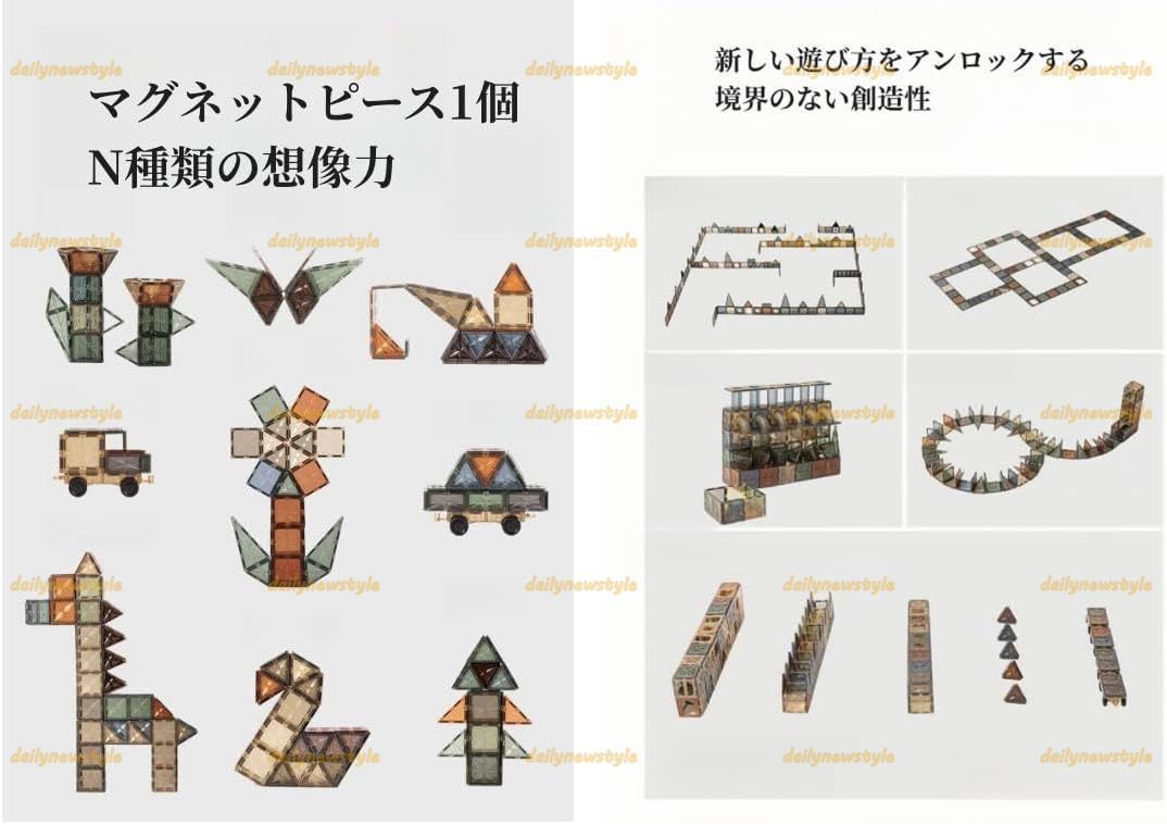 ゲーム