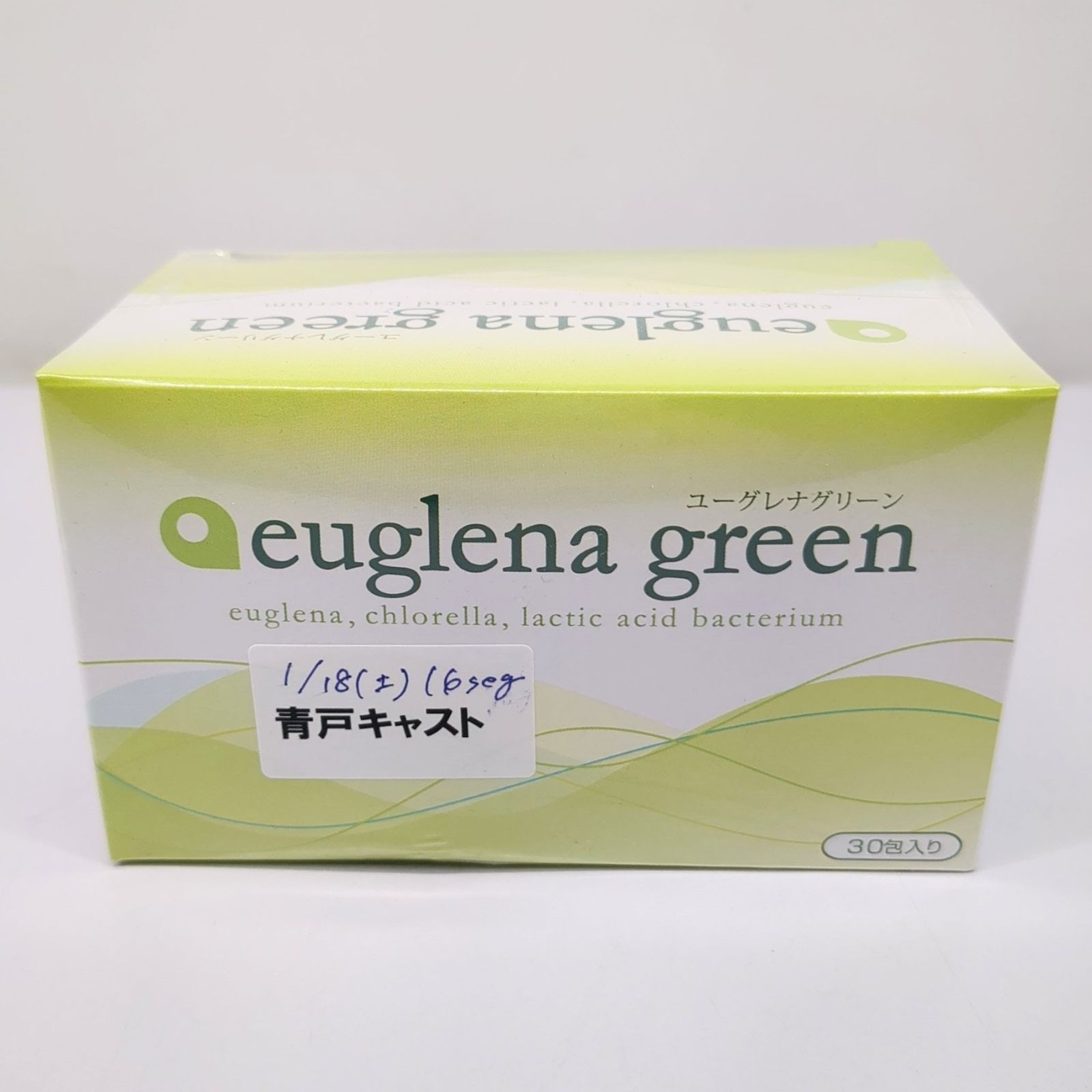 EUGLENA - からだにユーグレナ グリーンパウダー　30包入り　2箱 Amazon | からだにユーグレナ グリーンパウダー 30本入 青汁