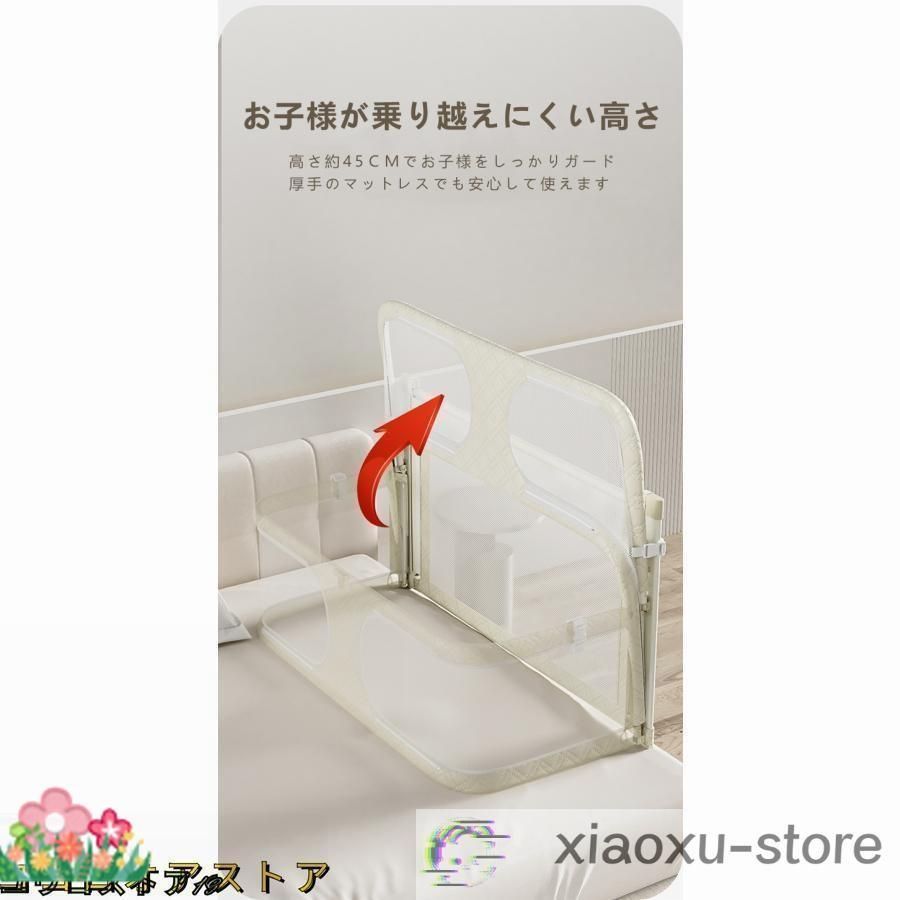 ベッドガード 赤ちゃん ベビーベッドガード ベッドフェンス ベビーサークル 差し込み型添い寝 シンプル STEELWINDOWSANDDOORS_COM