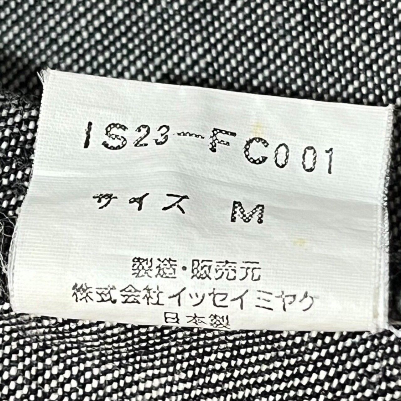 i.s. ISSEY MIYAKE(アイエス イッセイミヤケ) 90's Lace collar short