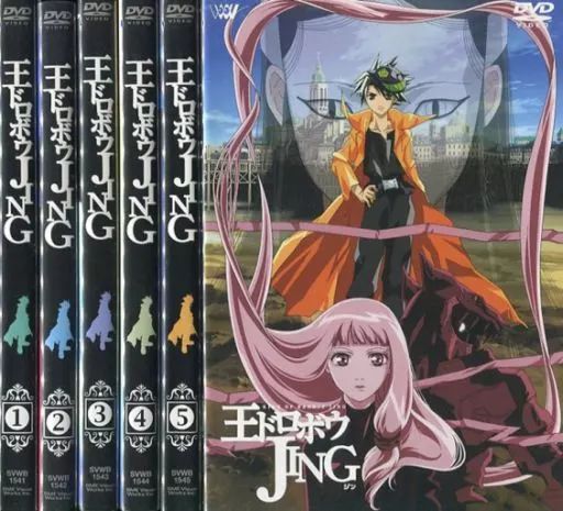 アニメDVD 王ドロボウJING 全6巻セット