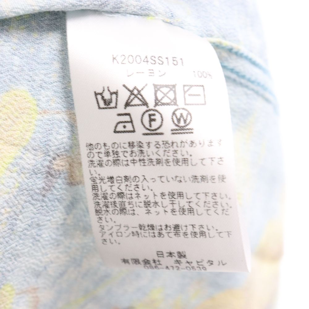 KAPITAL (キャピタル) Rayon BONE Hawaiian Shirt レーヨンボーンアロハシャツ 半袖シャツ ブルー K2004SS151  - メルカリ