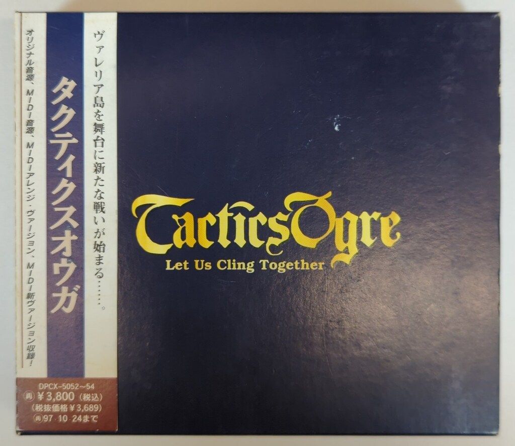 ゲームCD 初販)タクティクスオウガ オリジナルサウンド
