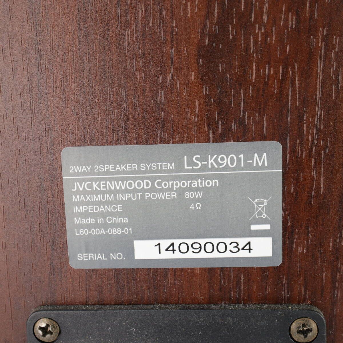 A-K805