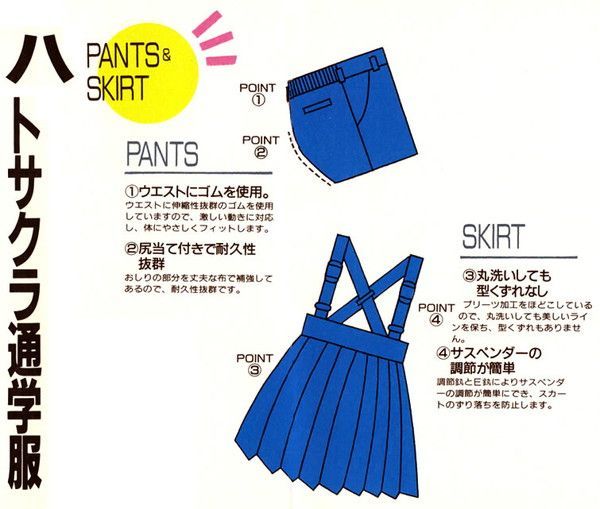 低学年 小学生制服