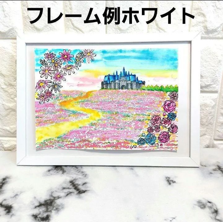 城まで続く花畑の道 原画 フレーム入り 水彩画 風景画 アクリル画 - メルカリ