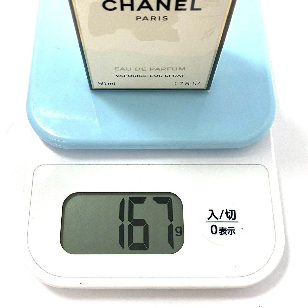 Y【CHANEL】No5 オードパルファム ヴァポリザター 50ml 未開封 香水