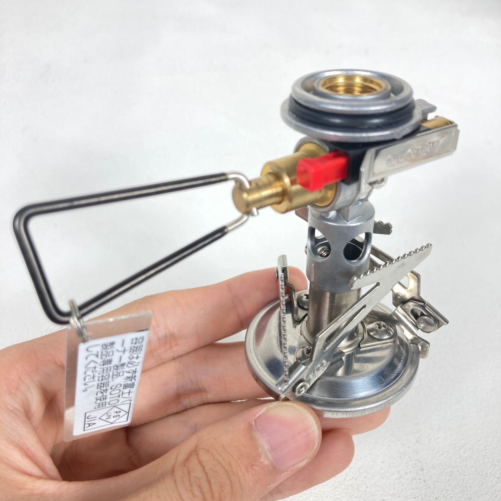 スタビライザー