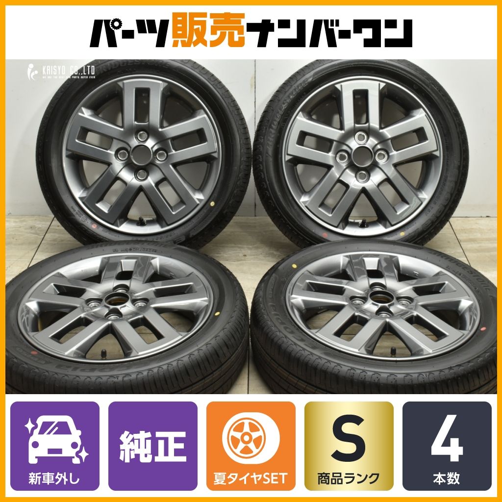 希少になる ハスラー （2024年】スズキ新型 2024年購入 夏タイヤ 新車外し タイヤ・ホイール