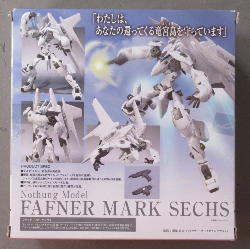 発注確認用 バンダイ ROBOT魂 マークゼクス