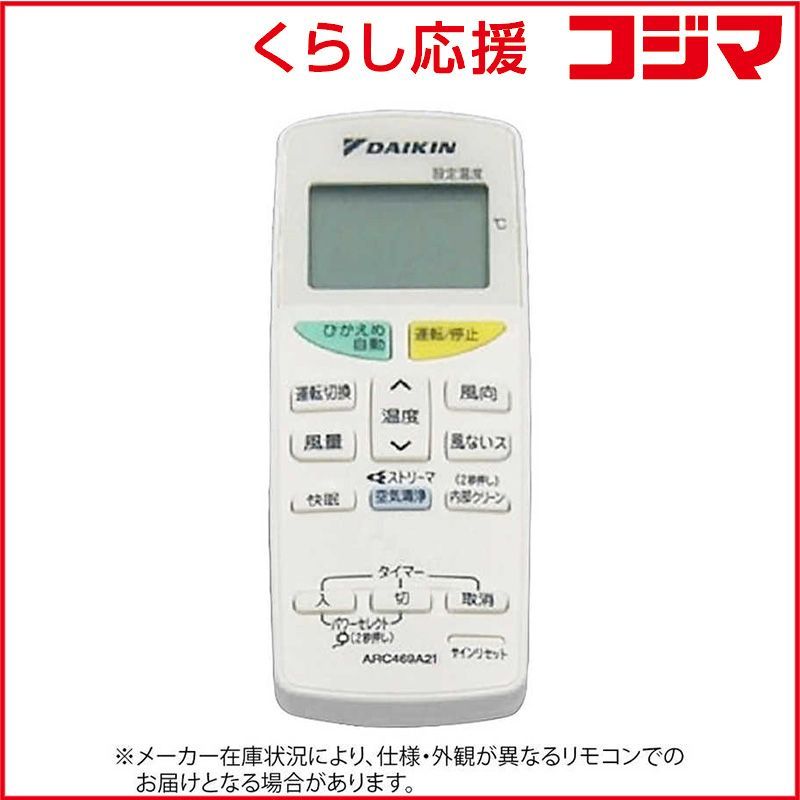 木版画 広重短冊花鳥風月集 加藤晨明 獅子舞