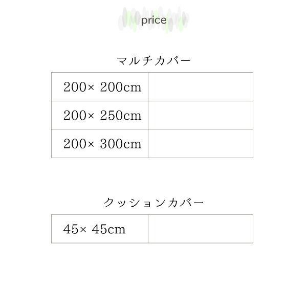 単品 洗える