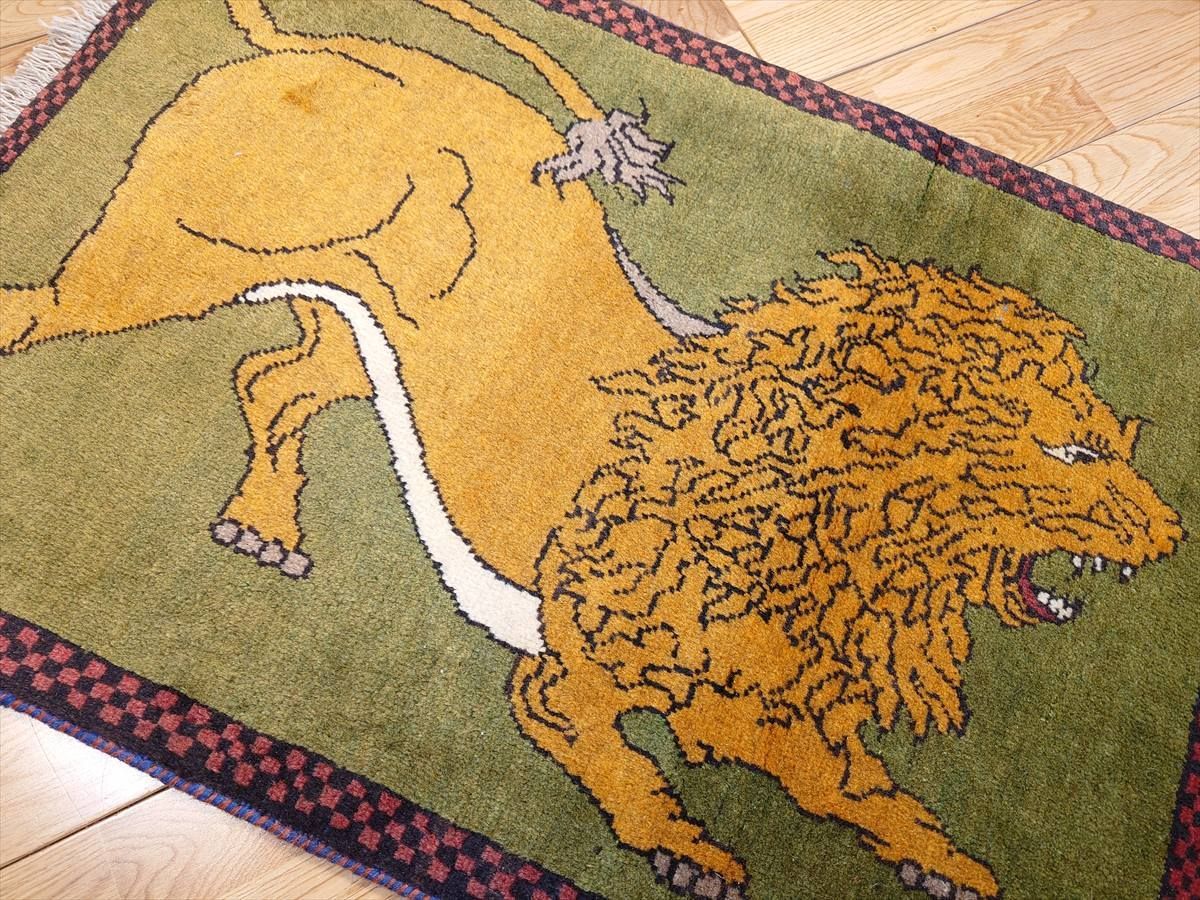 ライオンギャッベ オリーブグリーン