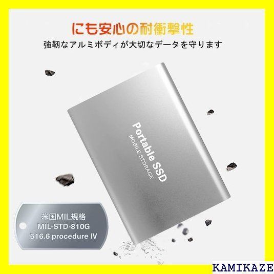 ☆大人気_Z033 外付けSSD ポータブルSSD 新しいアップグレードさ B