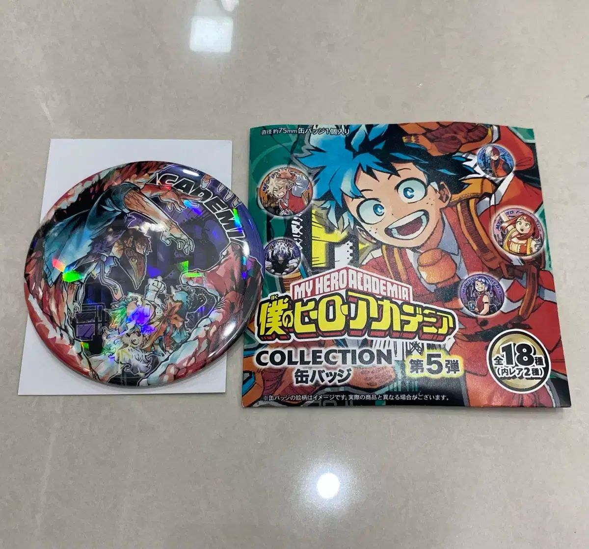 僕のヒーローアカデミア ジャンプショップ バッジ レア 緑谷（みどりや