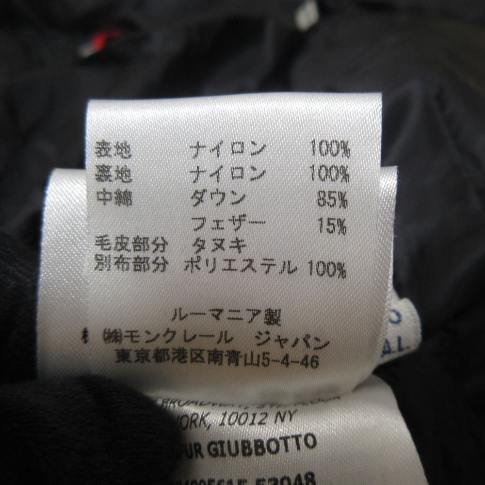 ナイロン