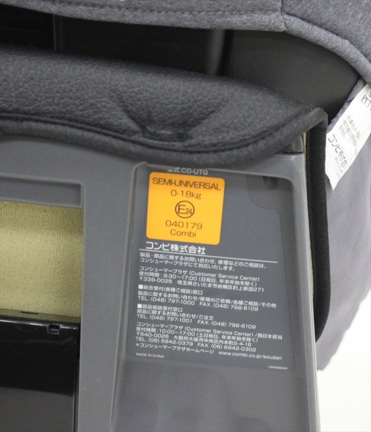新生児OK クリーニング済み