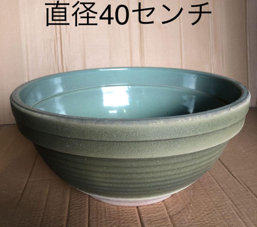 常滑焼 水鉢 抹茶 13号