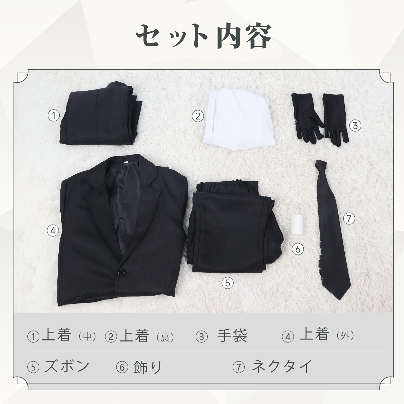 コスプレ衣装 舞台服