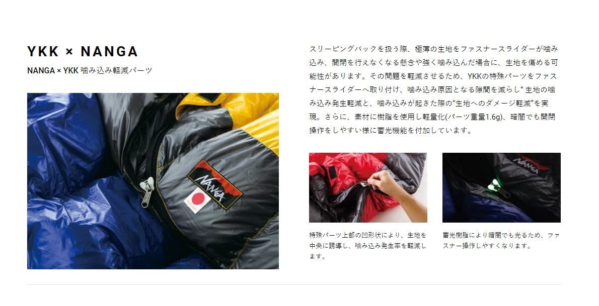 ナンガ(NANGA) ×3ten 別注 シュラフ 超撥水 オーロラテックス