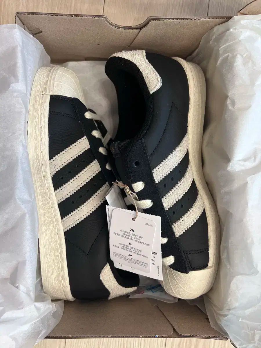 adidas アディダス スーパースター 82