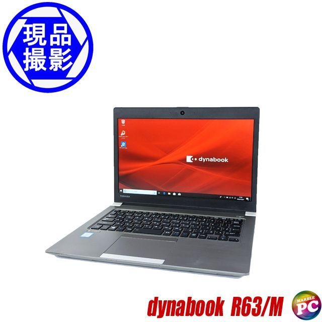 初売りセール) R63 プライスランク | ノートパソコン 8,006円 dynabook