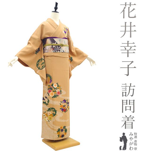 振袖フルセット、正絹振袖セット、新品未使用、花井幸子 中古】 訪問着