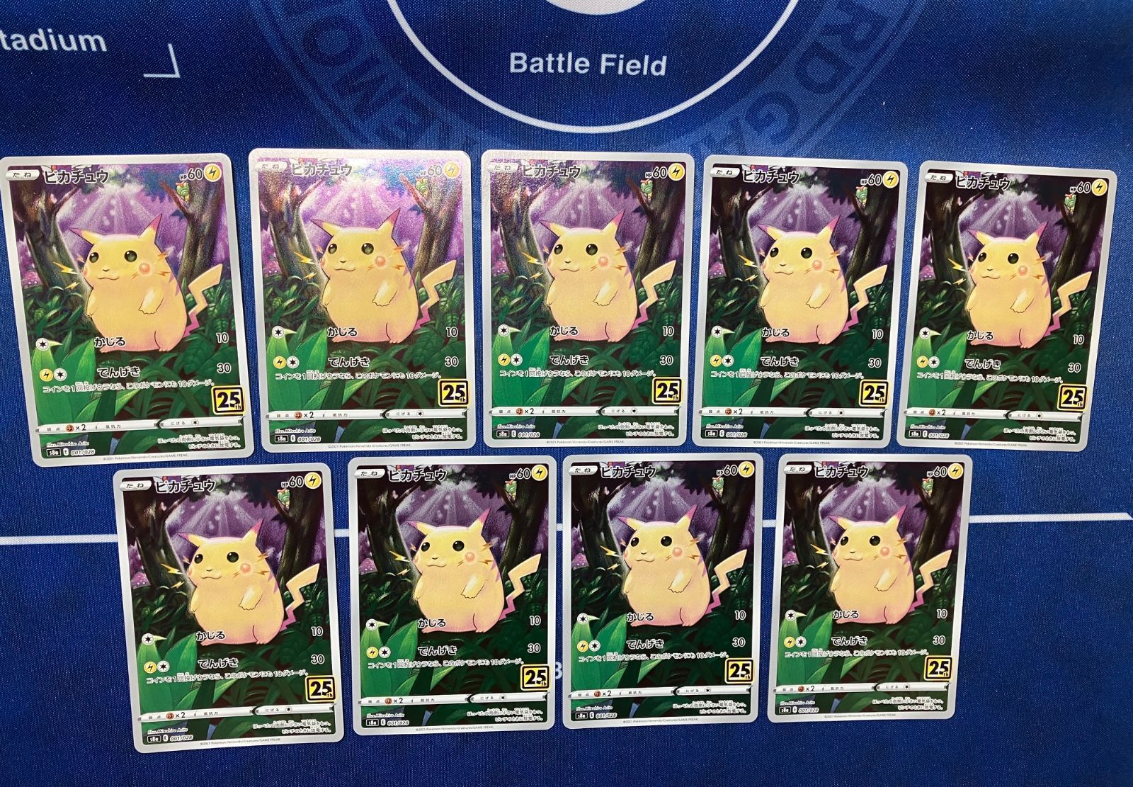 注目の福袋！ 特価]ピカチュウ COLLECTION】9枚まとめ ANNIVERSARY S8a【25th ポケモンカードゲーム