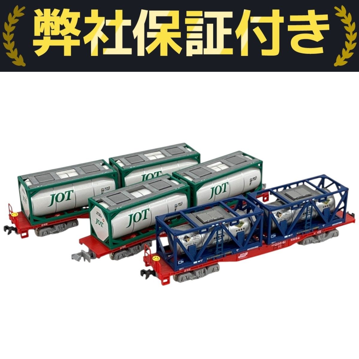 KATO 8042 コキ200 UT11C「神岡鉱業」積載 2両セット Amazon | KATO Nゲージ コキ200 UT11C 神岡鉱業 コンテナ付 8042