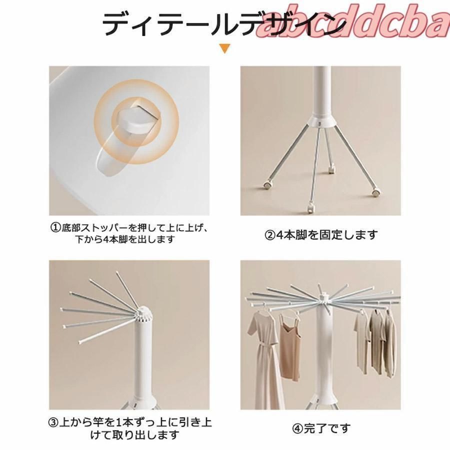 キャスター付き 衣類乾燥ラック