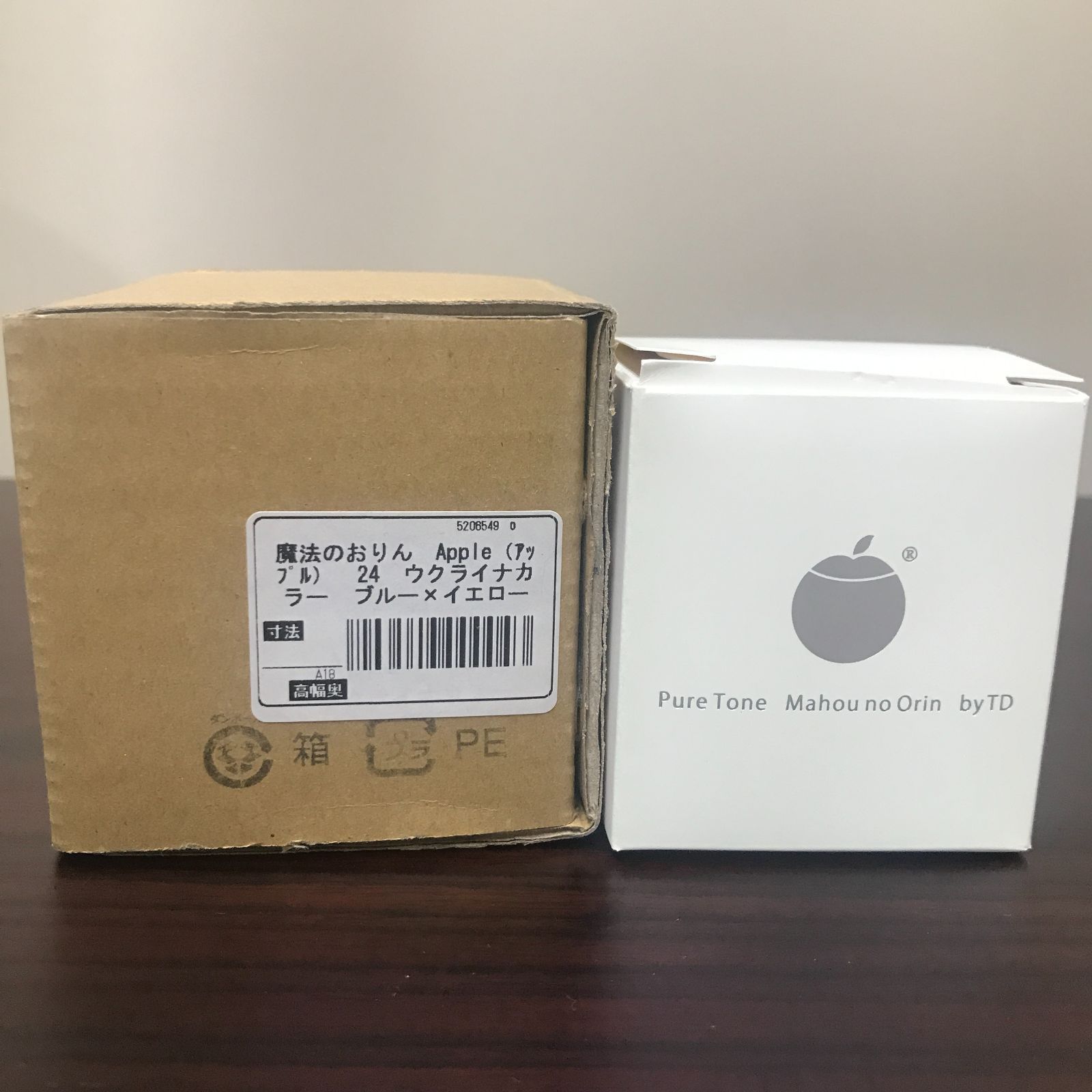 国産品