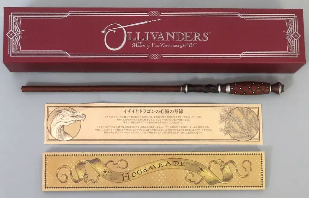 中古】雑貨 イチイとドラゴンの心臓の琴線の杖(マジカル・ワンド