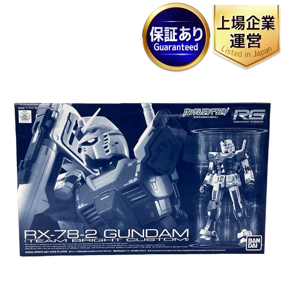 BANDAI 5062187 RG 1/144 RX-78-2 ガンダム チームブライトカスタム 