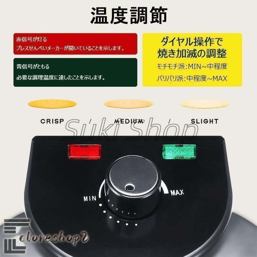 Vitantonio ペコちゃん パンケーキメーカー VSW-450 9232P 不二家 ペコ