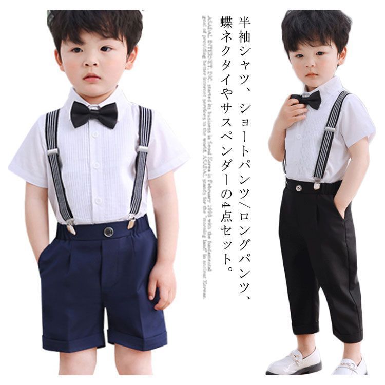 バーバリー　80　パンツ　シャツ　ネクタイ　3点セット　1歳記念 バーバリー チェック柄シャツとネイビーパンツセット 120