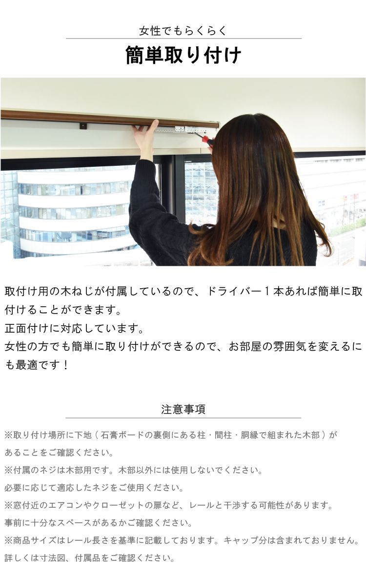 カーテンレール レガートプリモ Cキャップ 正面付け シングル 2mセット トーソー TOSO モダン ナチュラル シンプル 静音 静音ランナー採用 省エネ 直送 TOSO NEXPOTALLINN_EU