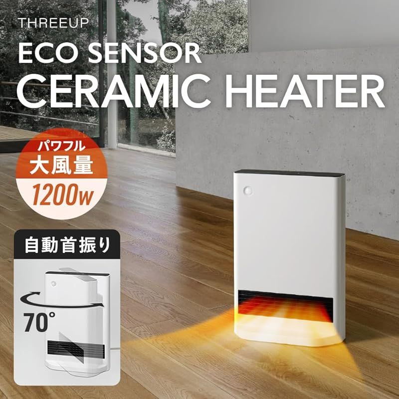 スリーアップ 節電センサー 節電モード スリム セラミックヒーター 首振り機能付 大風量 パネル型 転自動停止機能 安全設計 リビング 寝室 足元暖房 ホワイト CH-AZ0687WH 1