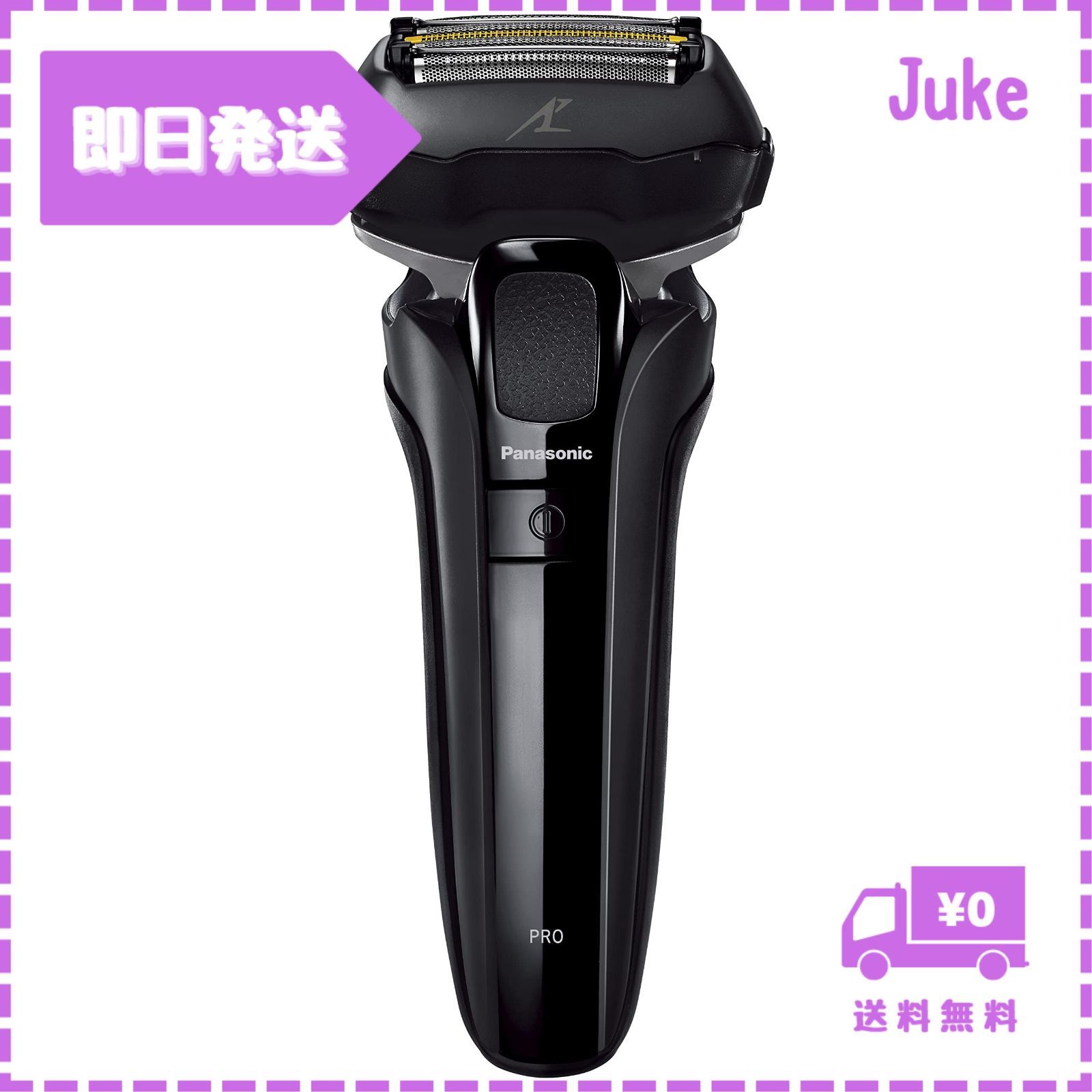 パナソニック ES-LV5W-K ラムダッシュPRO 5枚刃 黒 Panasonic ES
