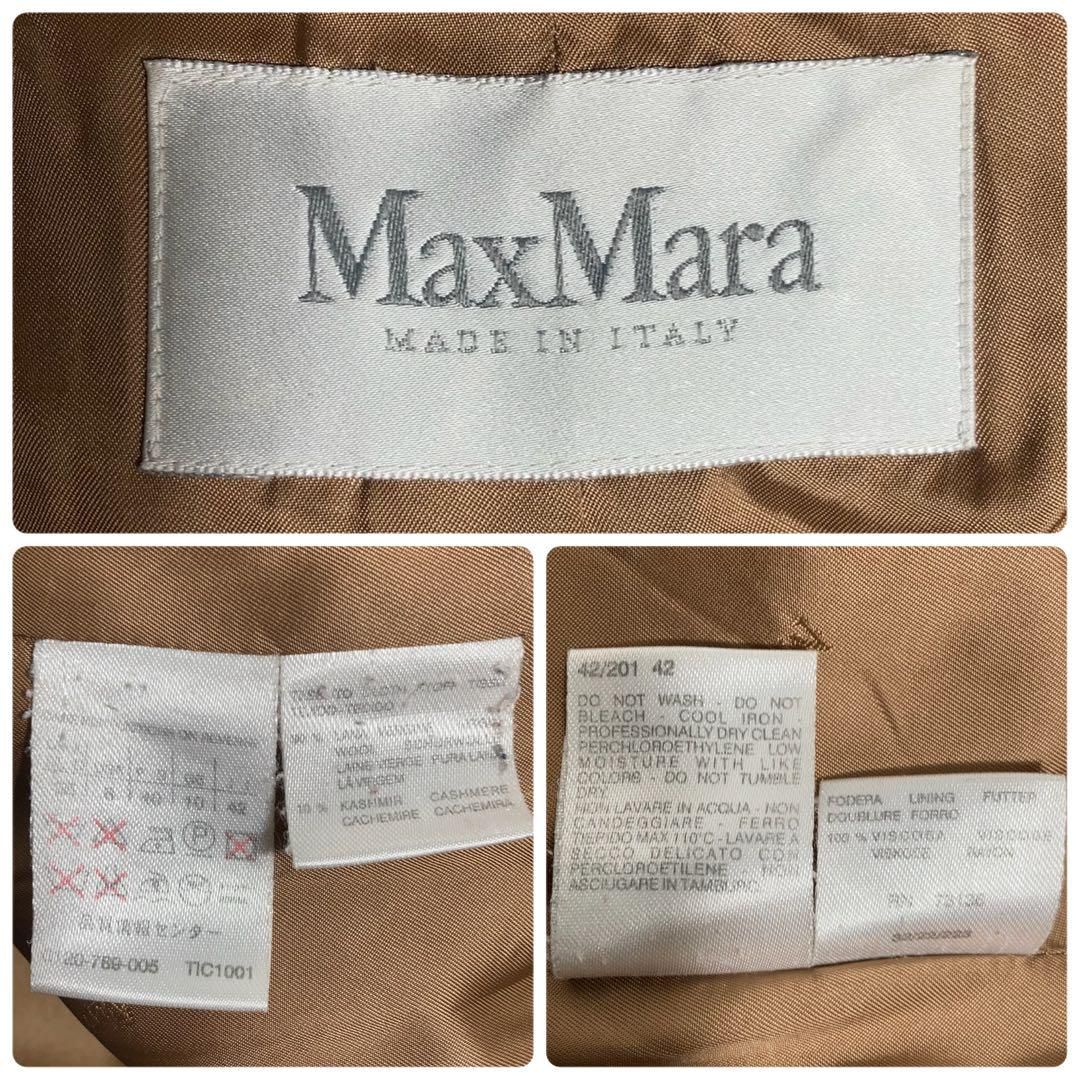 極美品　MaxMara 最高級白タグ　ブラック　42 L-XL　カシミヤ混コート MaxMara マックスマーラ 白タグ ウールカシミア ロングコート 42