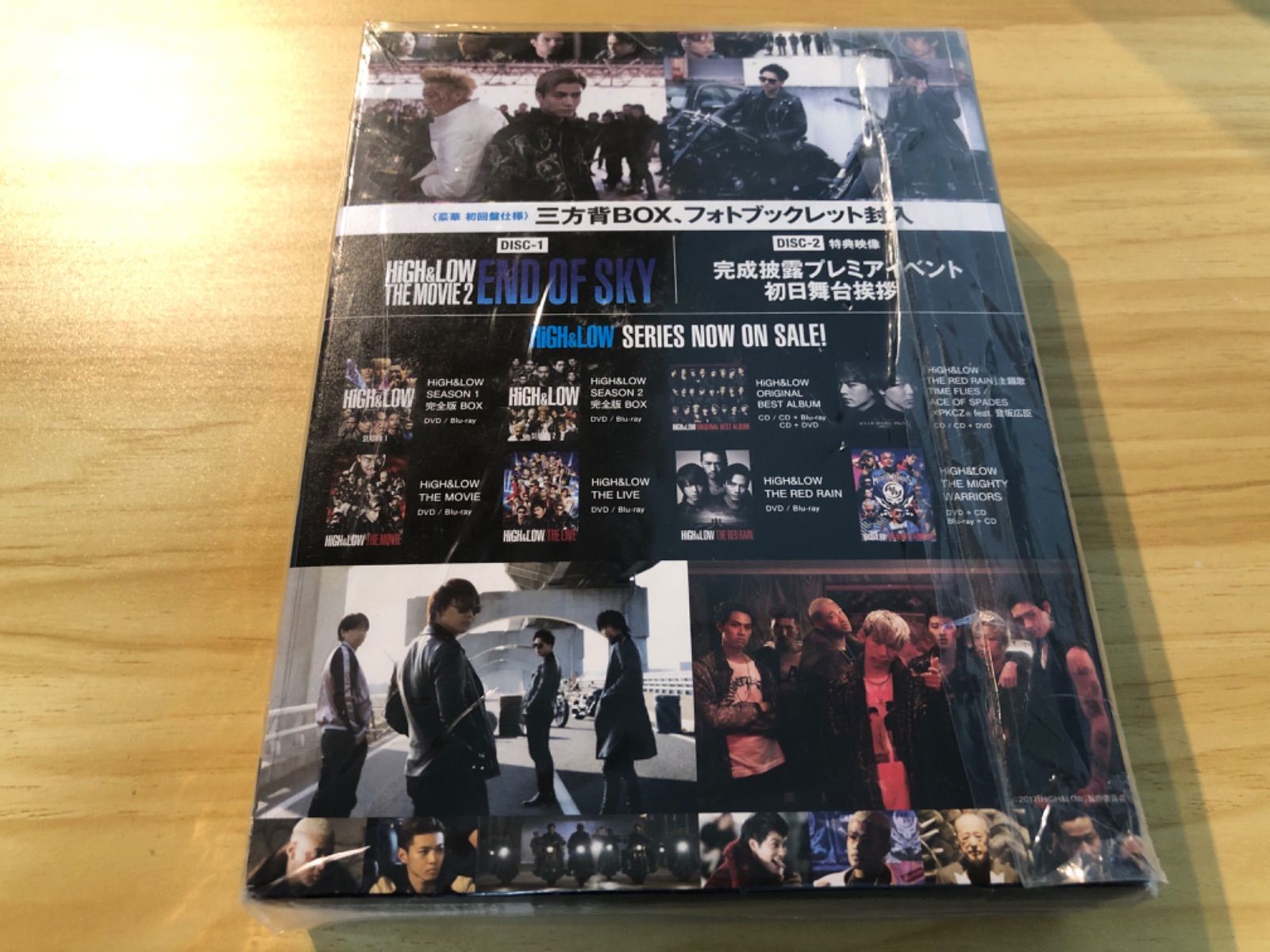 中古] HiGH&LOW THE MOVIE2 END OF SKY [Blu-ray] M00075 - メルカリ