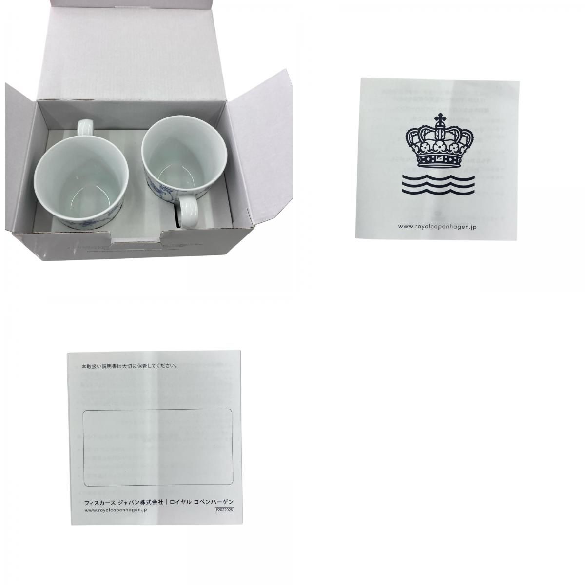 ブルーフルーテッド