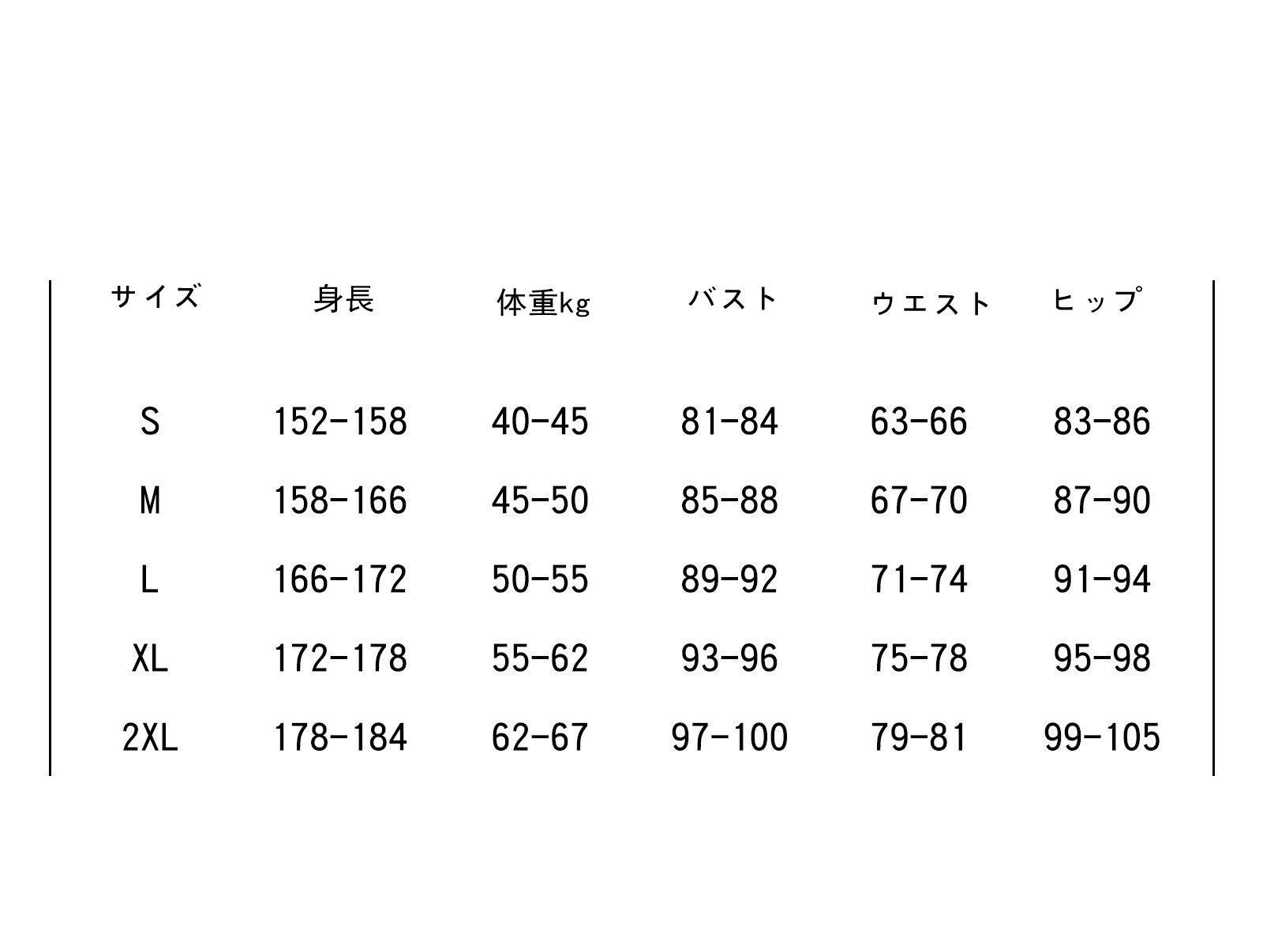 ヒロイン コスプレ衣装