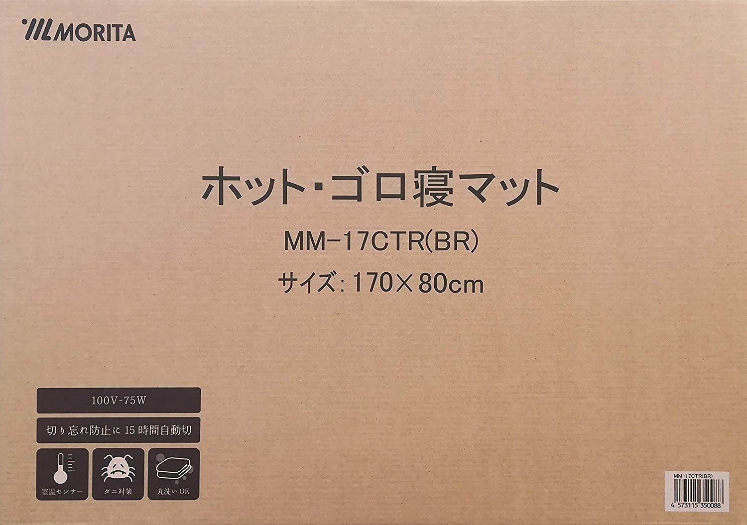 電気マット 敷きパッド