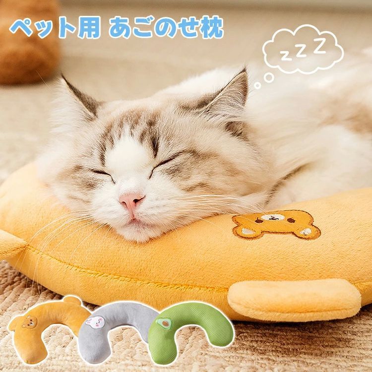 「ぬくぬく猫背」　momo.(irone) ぬくぬく猫背」 momo.(irone)