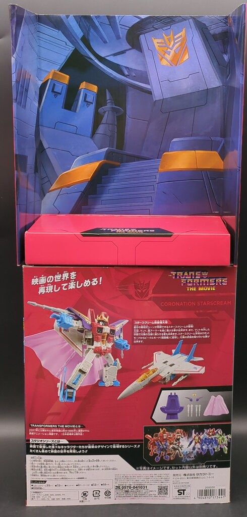 スタジオシリーズ
