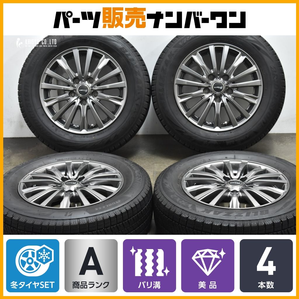 バリ溝 シビラ 15in 6J 43 PCD114.3 ブリヂストン ブリザック VRX2 195|65R15 ノア ヴォクシー エスクァイア セレナ