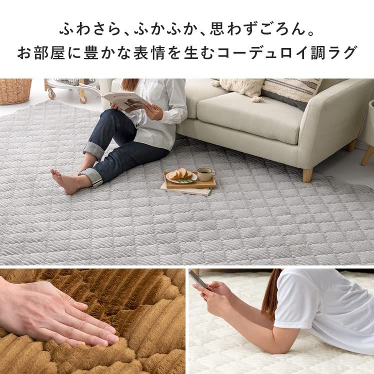 エア リゾーム ラグ ラグマット おしゃれ 洗える 2畳 正方形 らぐ カーペット キルティング コーデュロイ調 フランネル 滑り止め グレー 185×185cm