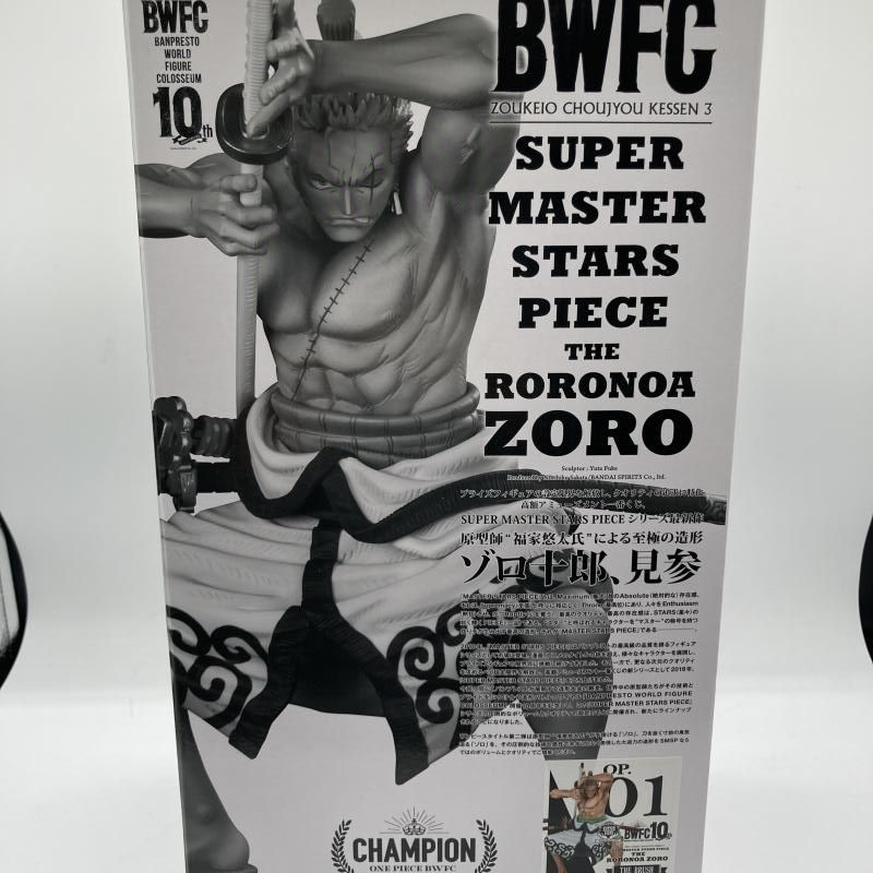 中古】BWFC 造形王頂上決戦3 SUPER MASTER STARS PIECE ロロノア・ゾロ THE BRUSH賞(A/ブラシ彩色)[90] -  メルカリ