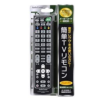 【】【非常に良い】簡単ＴＶリモコン 東芝 AV-R300N-T tf8su2k