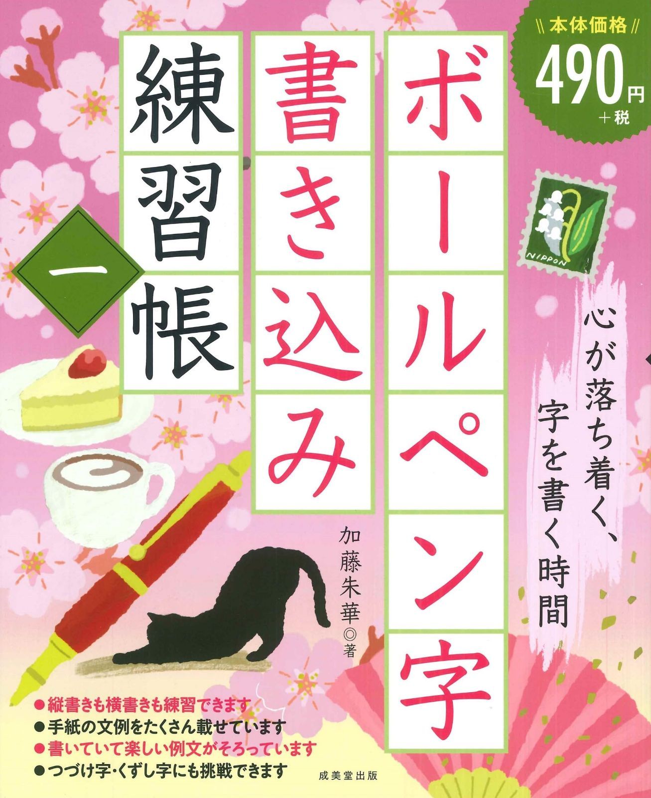 平和屋着物○本場大島紬 横段市松吉祥文 正絹 逸品 CAAU1719yc